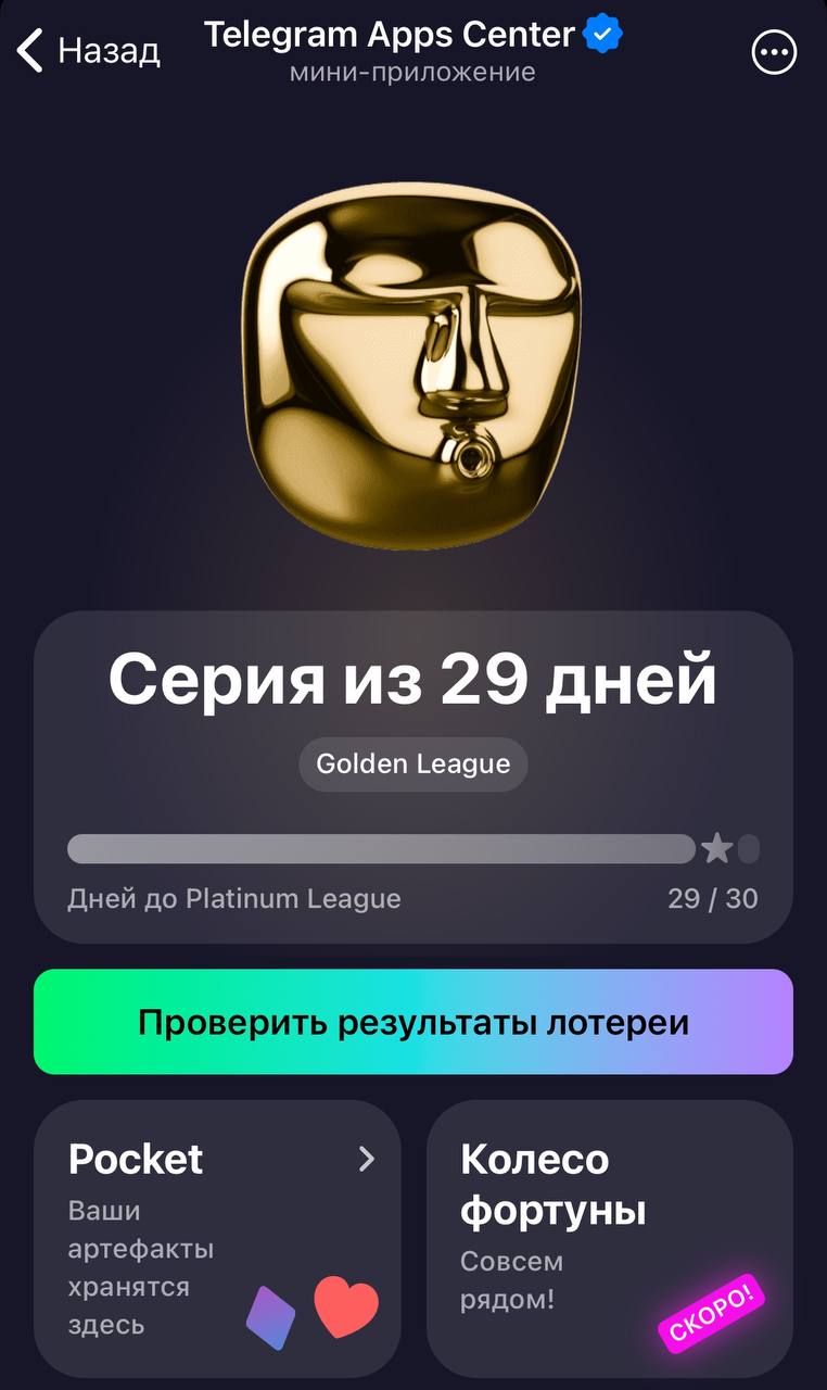 Airdrop TON: Заработок токенов TON в Telegram Apps Center