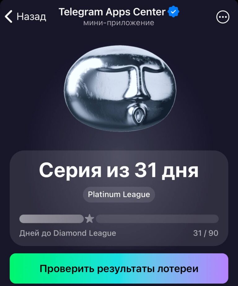 Airdrop TON: Забрать награды на Рождество
