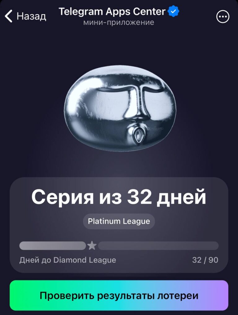 Airdrop TON: Заберите Награды на Рождество