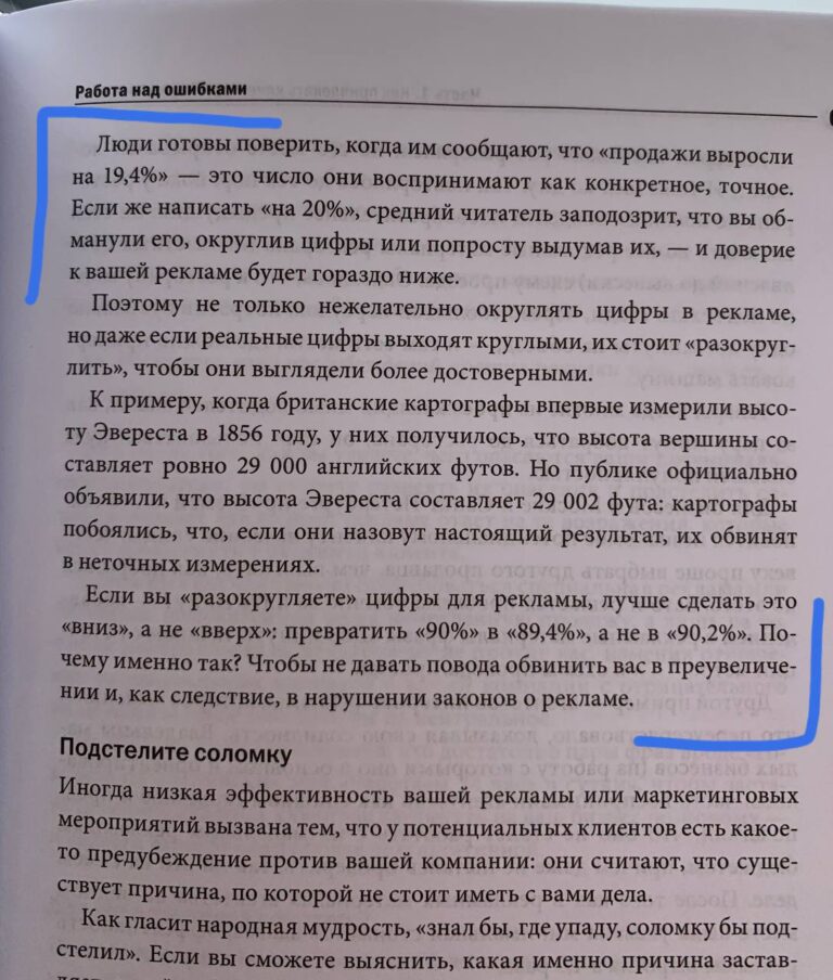 Чтение: Путешествие в новые миры и самопознание