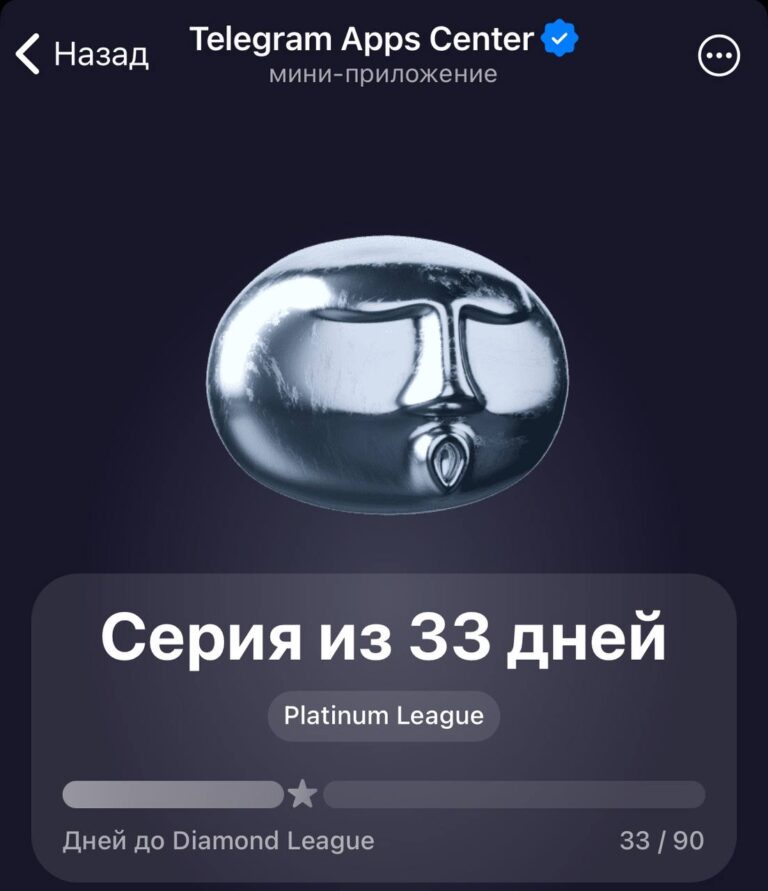 Airdrop TON: Забираем награды на Рождество