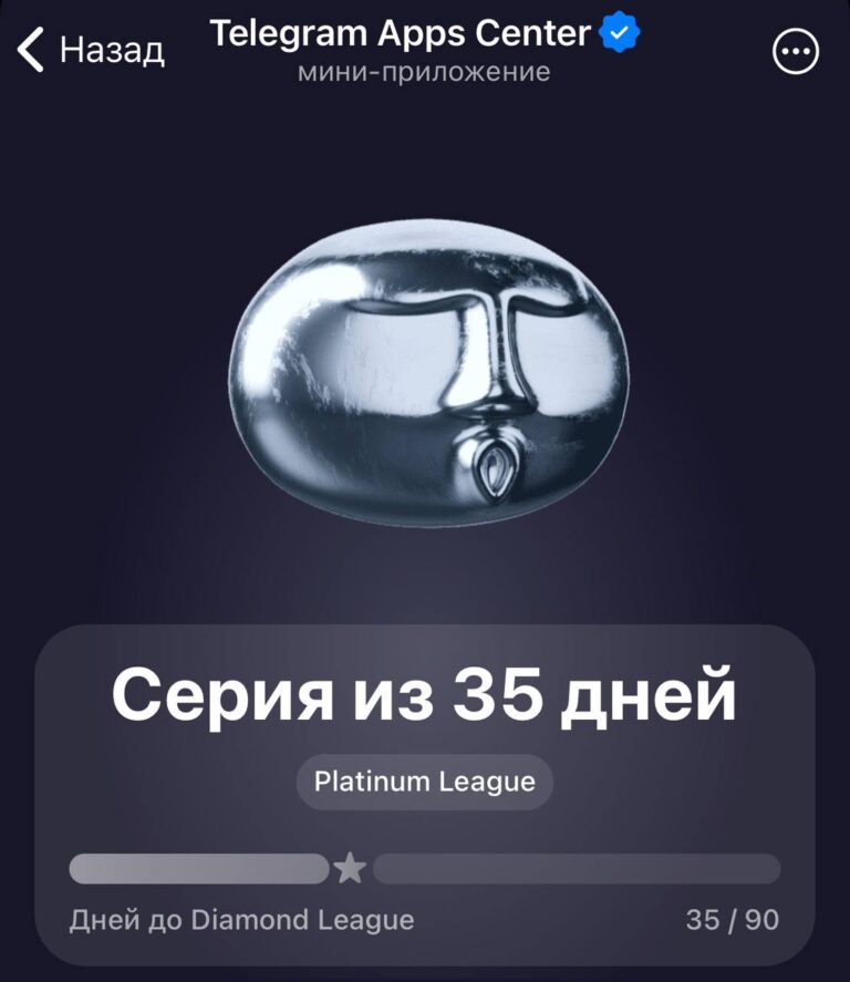 Airdrop TON: Забрать награды на Рождество