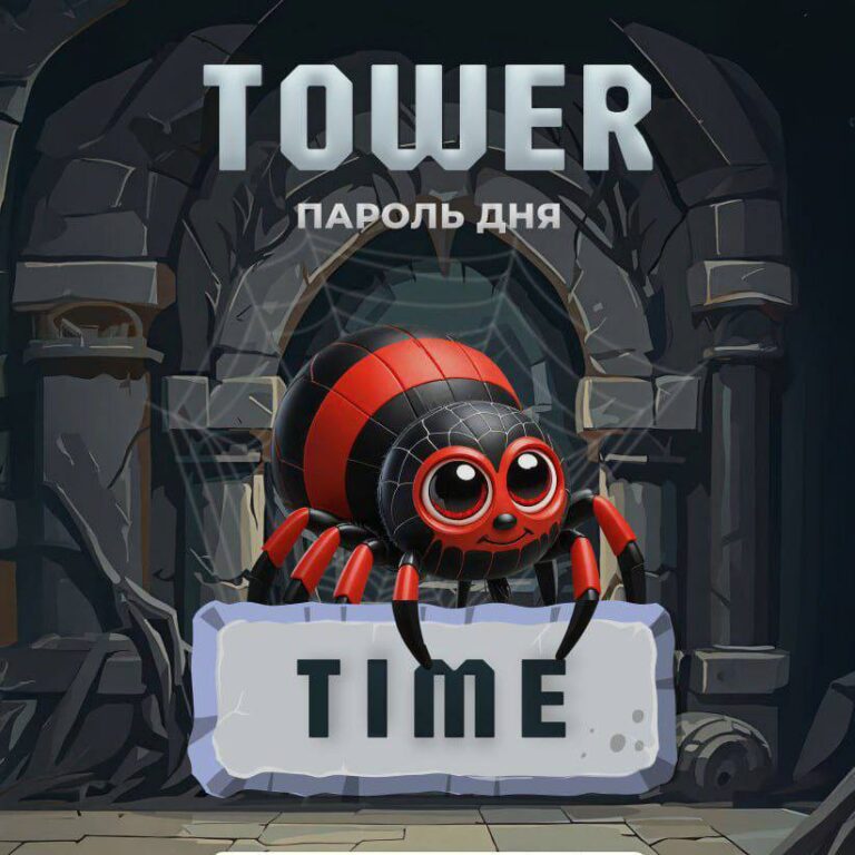 Tower: Ежедневный бонус 300 TWR