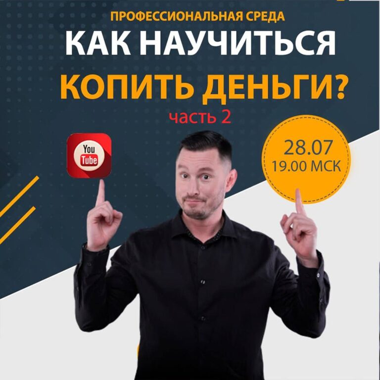 Грандиозная премьера на YouTube: Не пропустите!