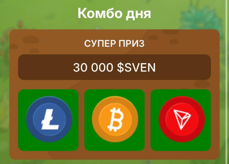 Новогоднее комбо SVEN: Забирайте 30000 токенов бесплатно 2 января!