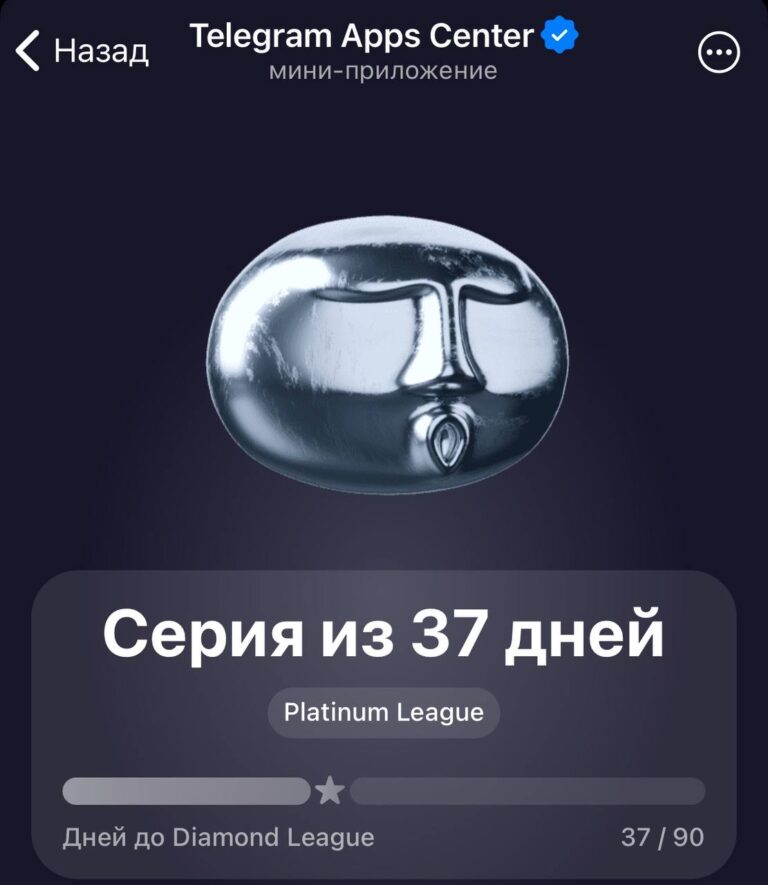 Airdrop TON: Забираем награды к Рождеству