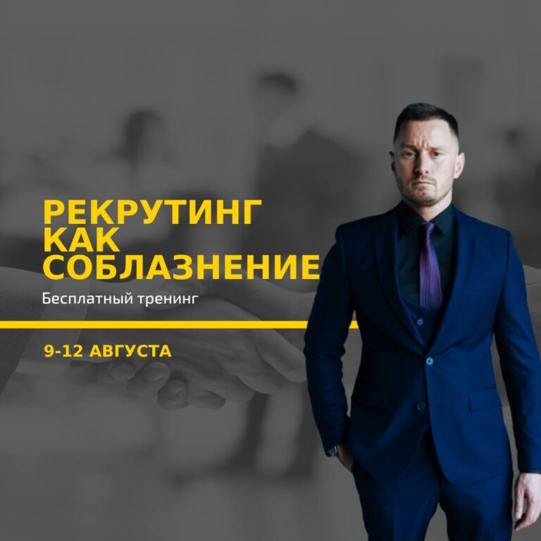 Революционные изменения: будущее уже здесь