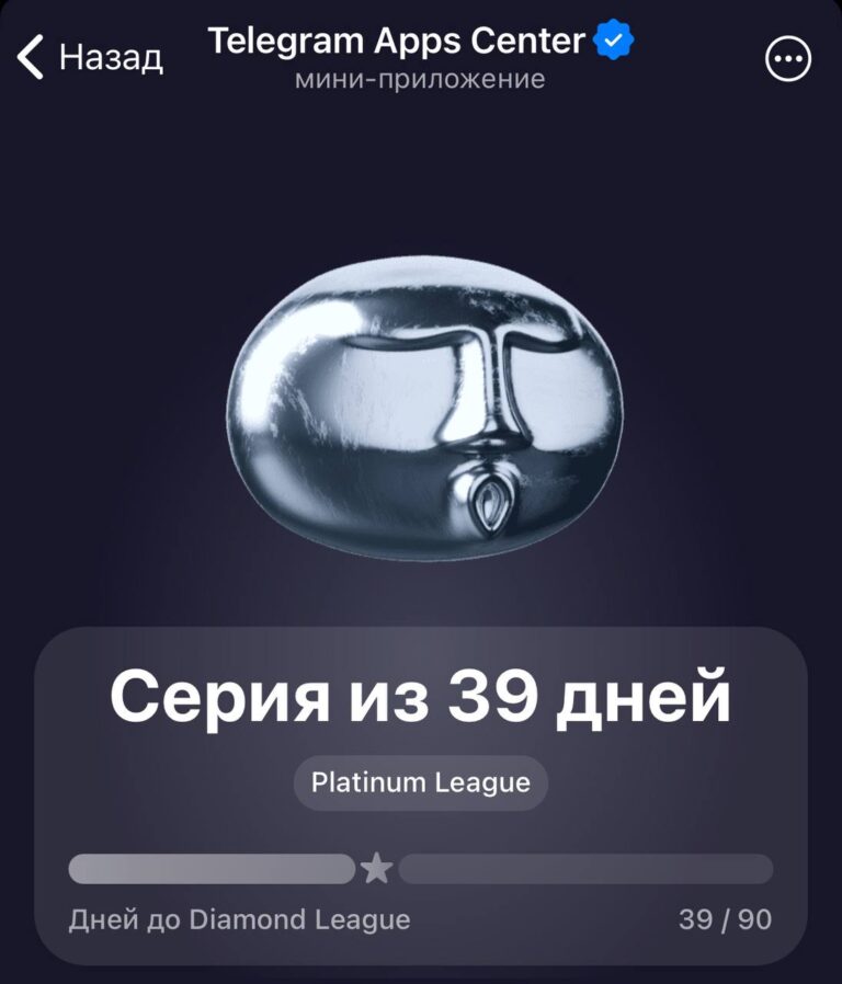Airdrop TON: Заберите награды к Рождеству
