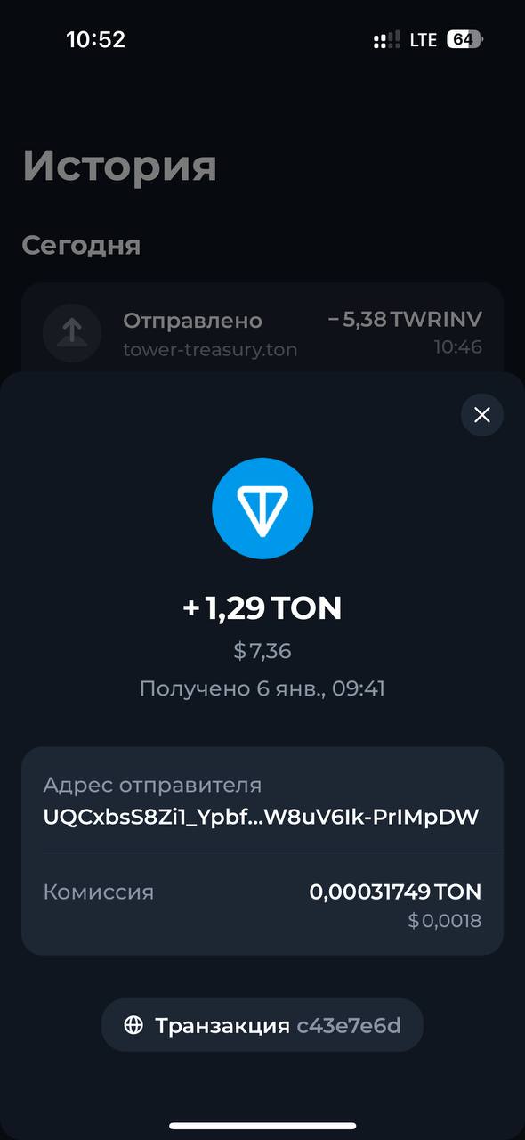 Выплаты с терминала: регистрация и заработок