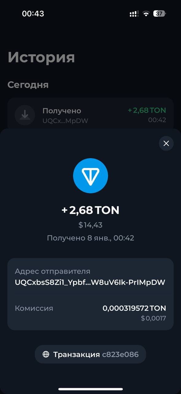 Заработок с терминала: регистрация и выплаты