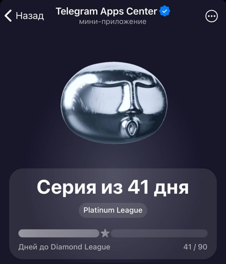 Airdrop TON: Задания и Награды в Telegram Apps Center