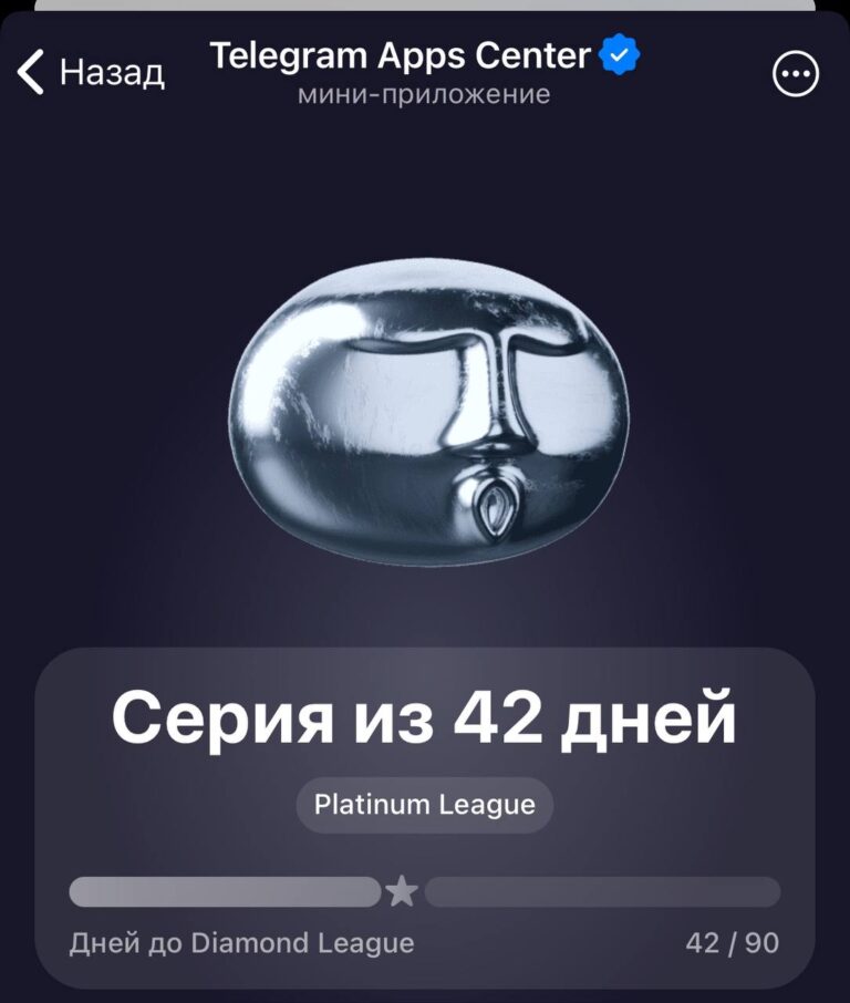Airdrop TON: Как получить награды в Telegram Apps Center