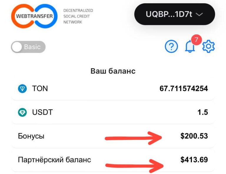 Получи 50$ за регистрацию и за каждого друга!