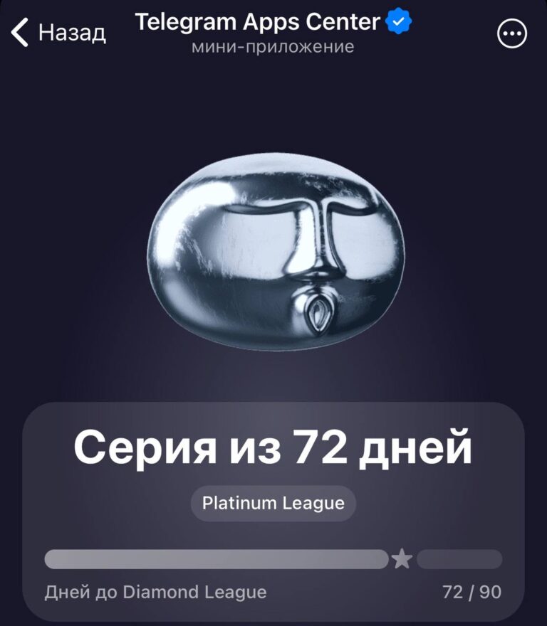 Airdrop TON: Как получить токены TON бесплатно