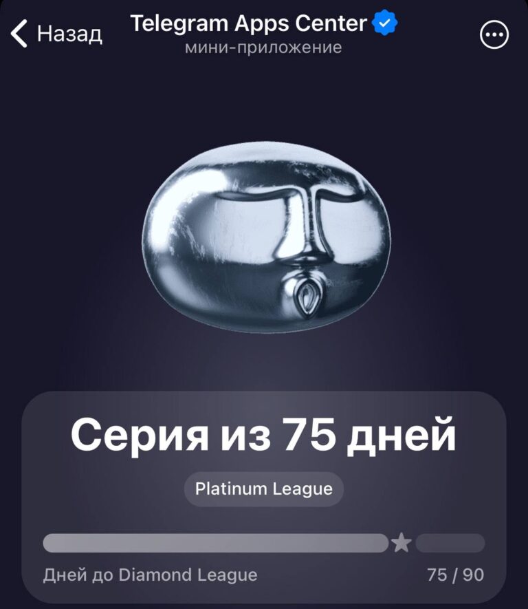 Airdrop TON: Участвуем в масштабной раздаче токенов TON