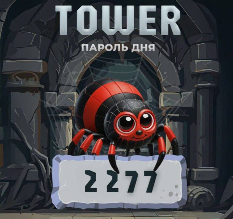Tower: Ежедневный код и бонусы TWR и REF