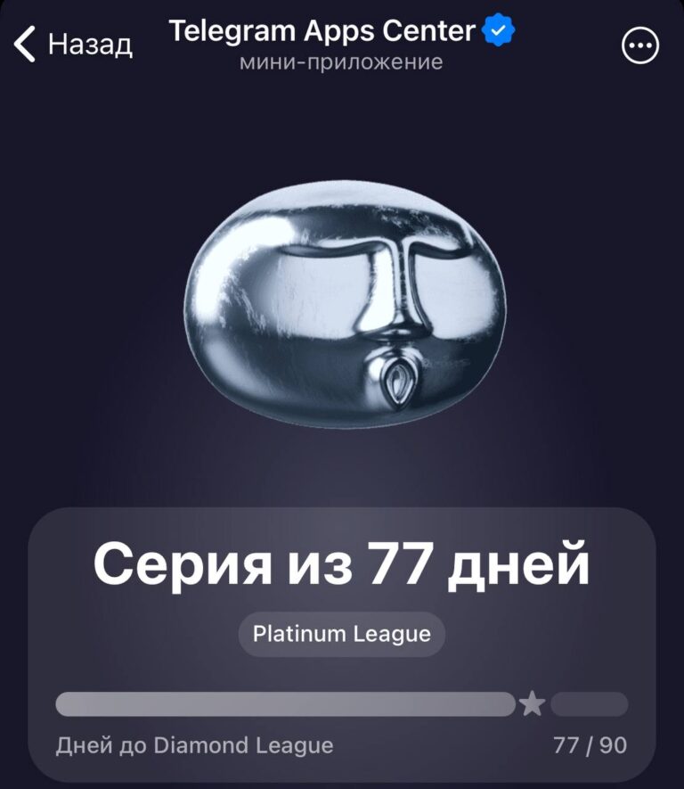 Airdrop TON: Заработок токенов TON в Telegram Apps Center