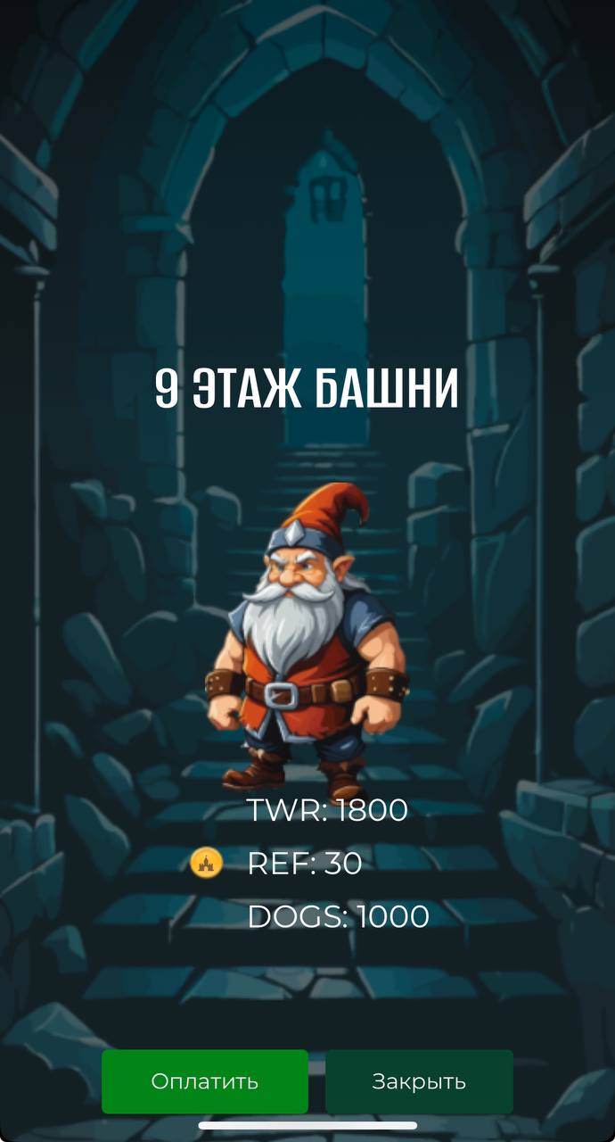 Гайд по быстрому прохождению башни в игре