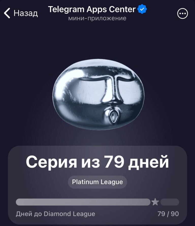 Airdrop TON: Как получить токены TON бесплатно