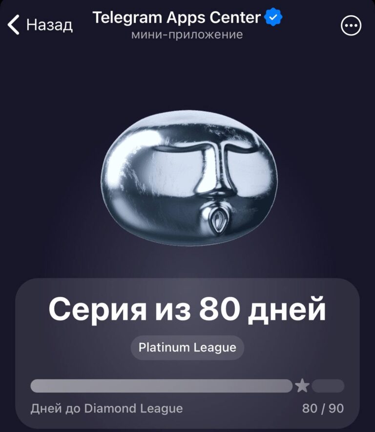 Airdrop TON: Как получить токены TON бесплатно в Telegram Apps Center