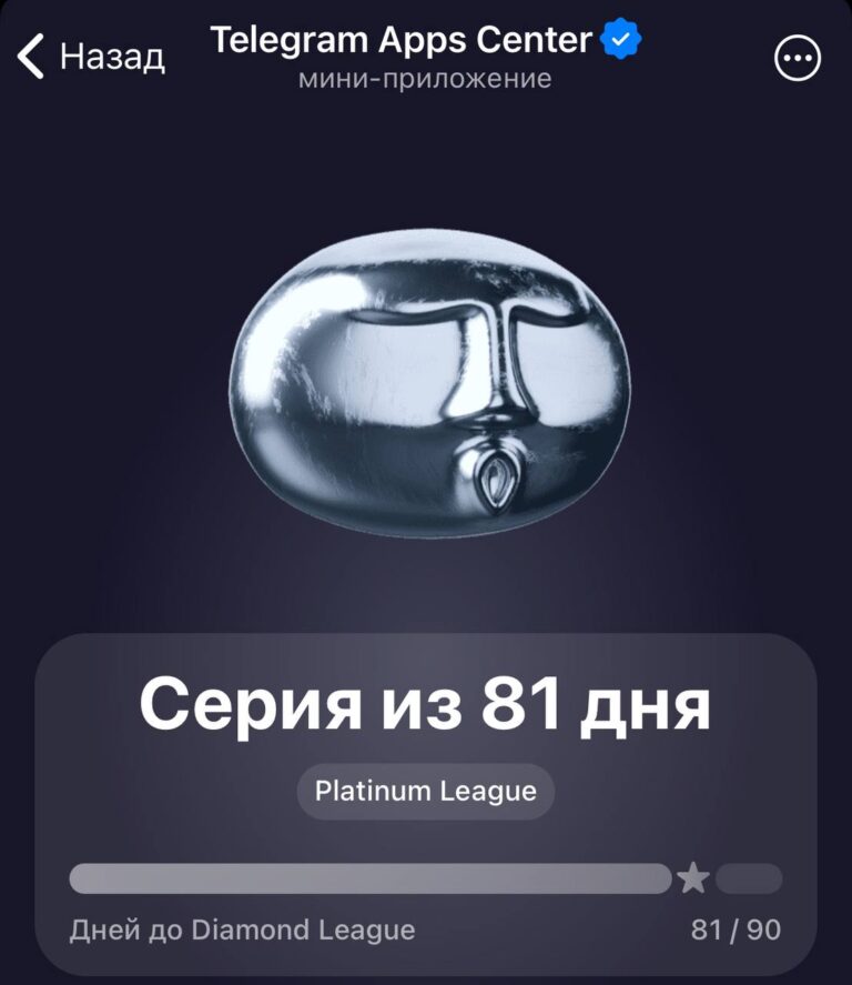 Airdrop TON: Как получить токены TON бесплатно в Telegram Apps Center