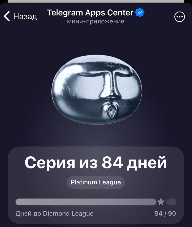 Airdrop TON: Как получить токены бесплатно