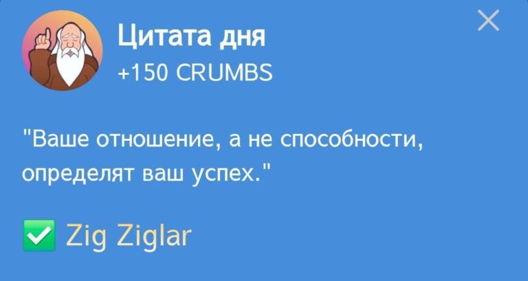 Hrum: Цитата дня от Zig Ziglar 20 февраля