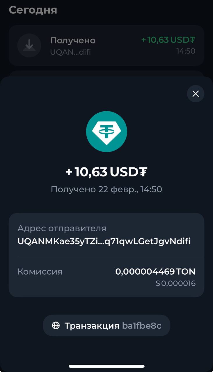 Wemine: Реальные выплаты и заработок на криптовалюте