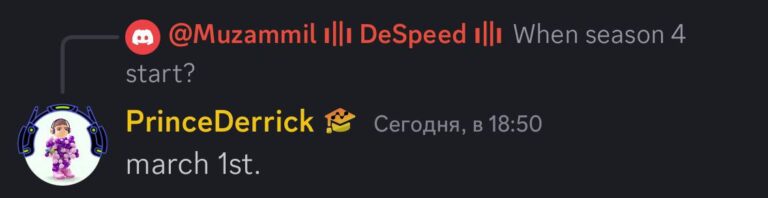 Старт 4 сезона NodePay: дата и время