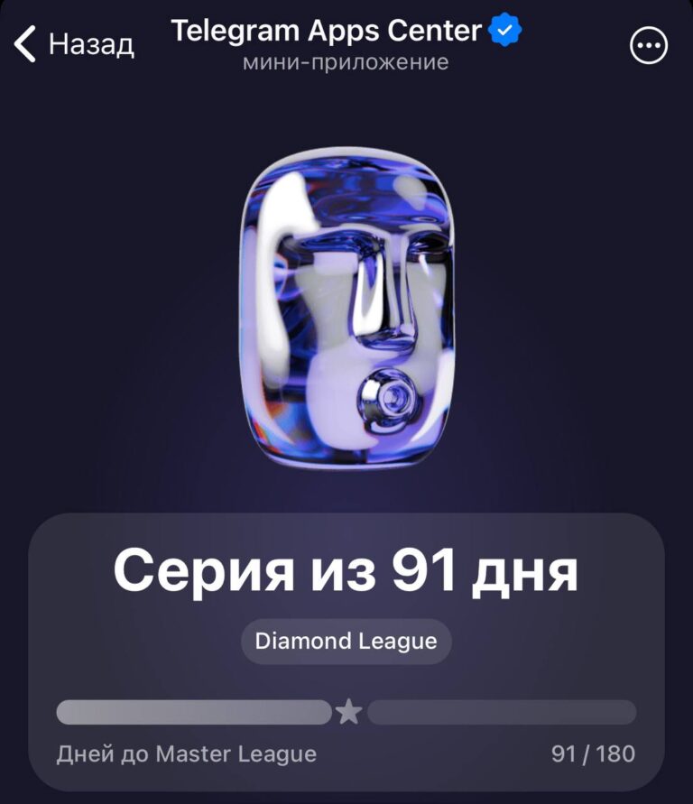 Airdrop TON: Как получить награды в Telegram Apps Center