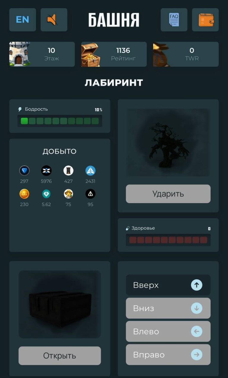 Прохождение лабиринта в TOWER: карта и советы