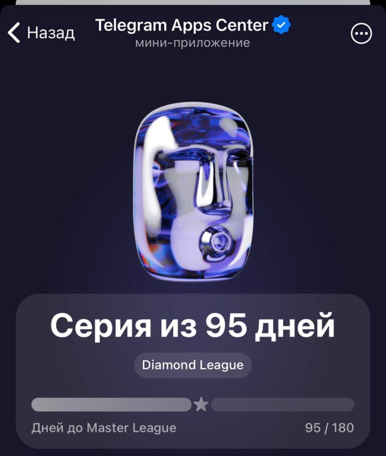 Airdrop TON: Как получить награды в Telegram Apps Center