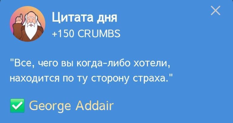 Цитата дня Hrum: Как изменить будущее, изменив отношение