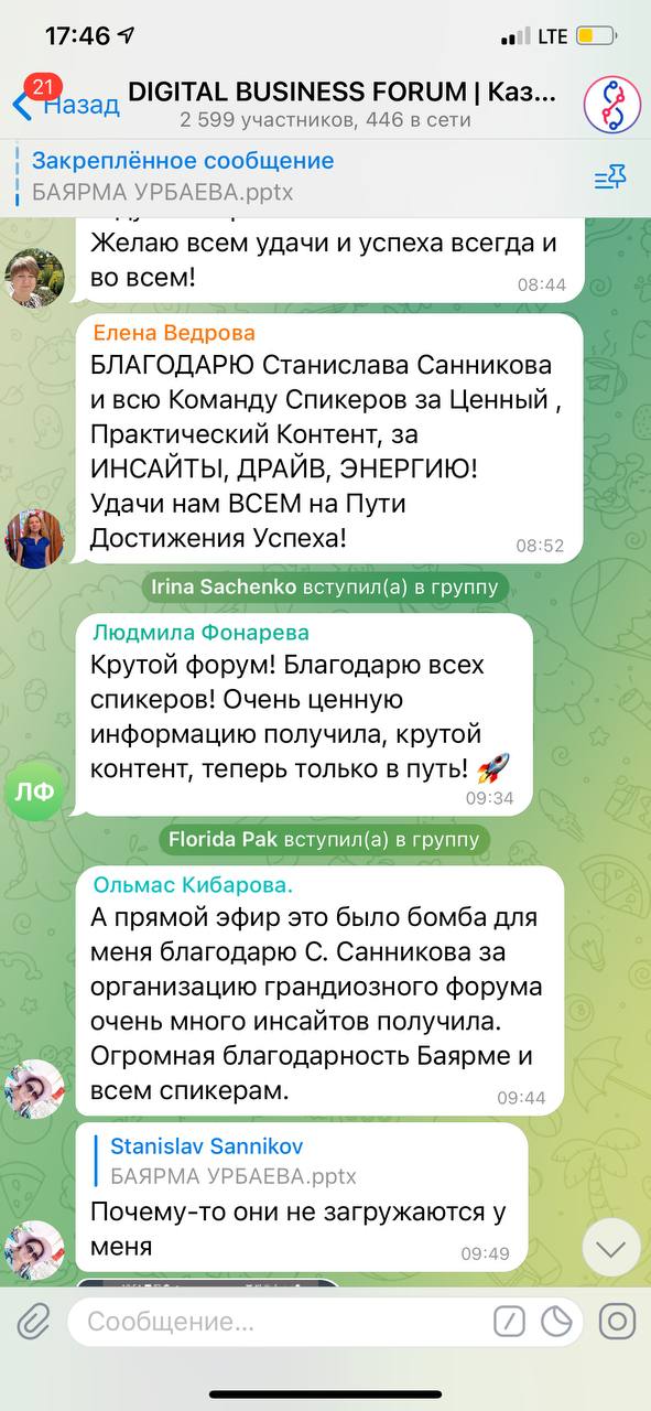 ЗАРАБОТОК В ИНТЕРНЕТ 2025