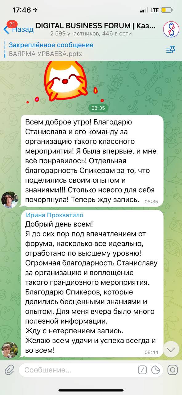 ЗАРАБОТОК В ИНТЕРНЕТ 2025