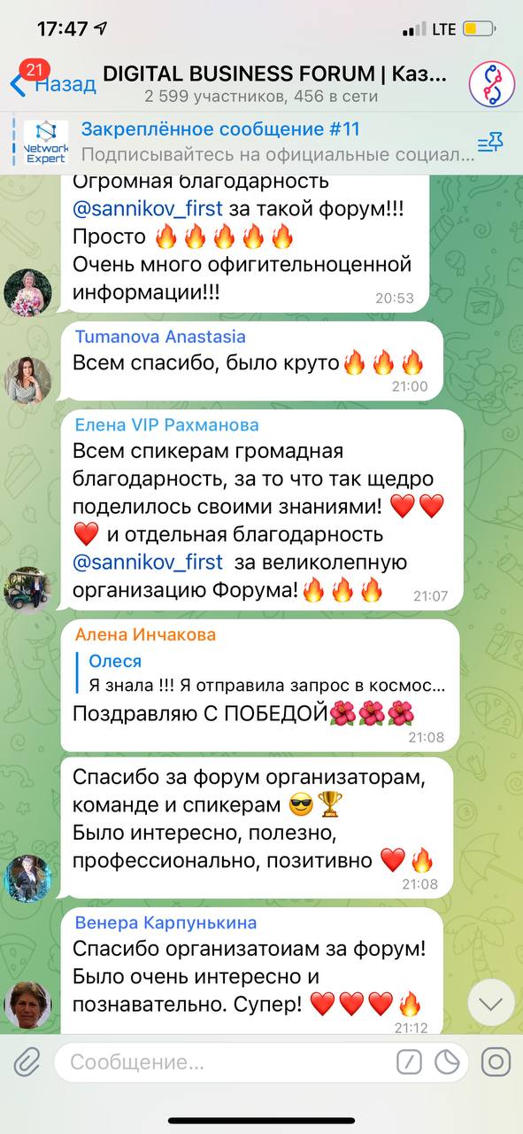 ЗАРАБОТОК В ИНТЕРНЕТ 2025