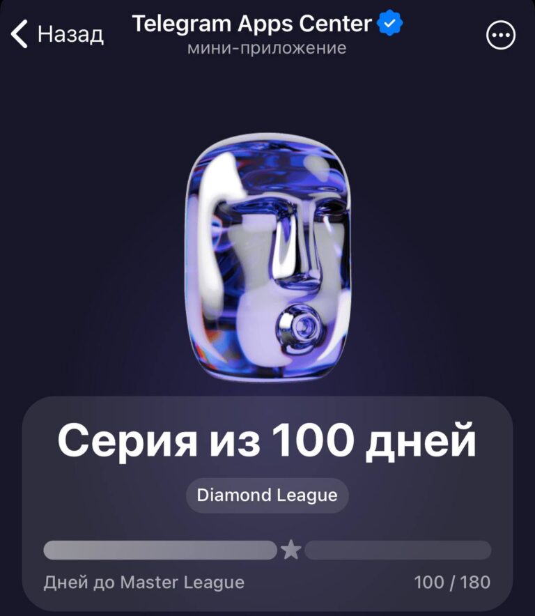Airdrop TON: Как получить токены TON в Telegram Apps Center
