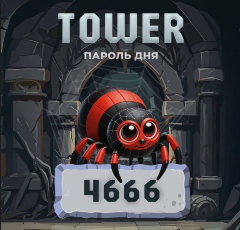 Tower: Ежедневный код и бонусы TWR и REF