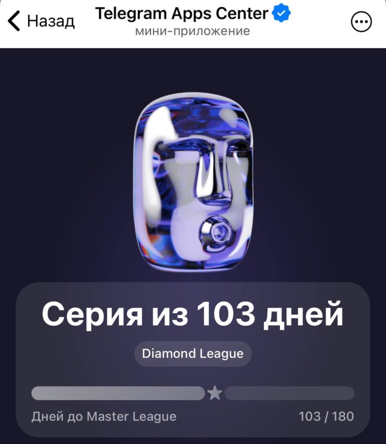 Airdrop TON: Как получить токены TON бесплатно