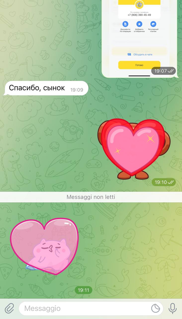 Скрипт общения с мамой: советы и фразы