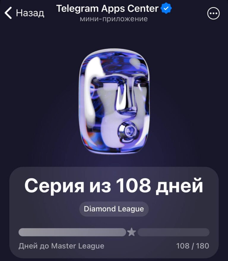 Airdrop TON: как получить токены за задания в Telegram