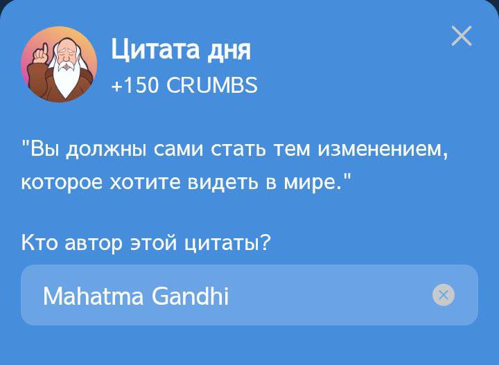 Цитата дня от Махатмы Ганди: Создавайте свое будущее с Hrum