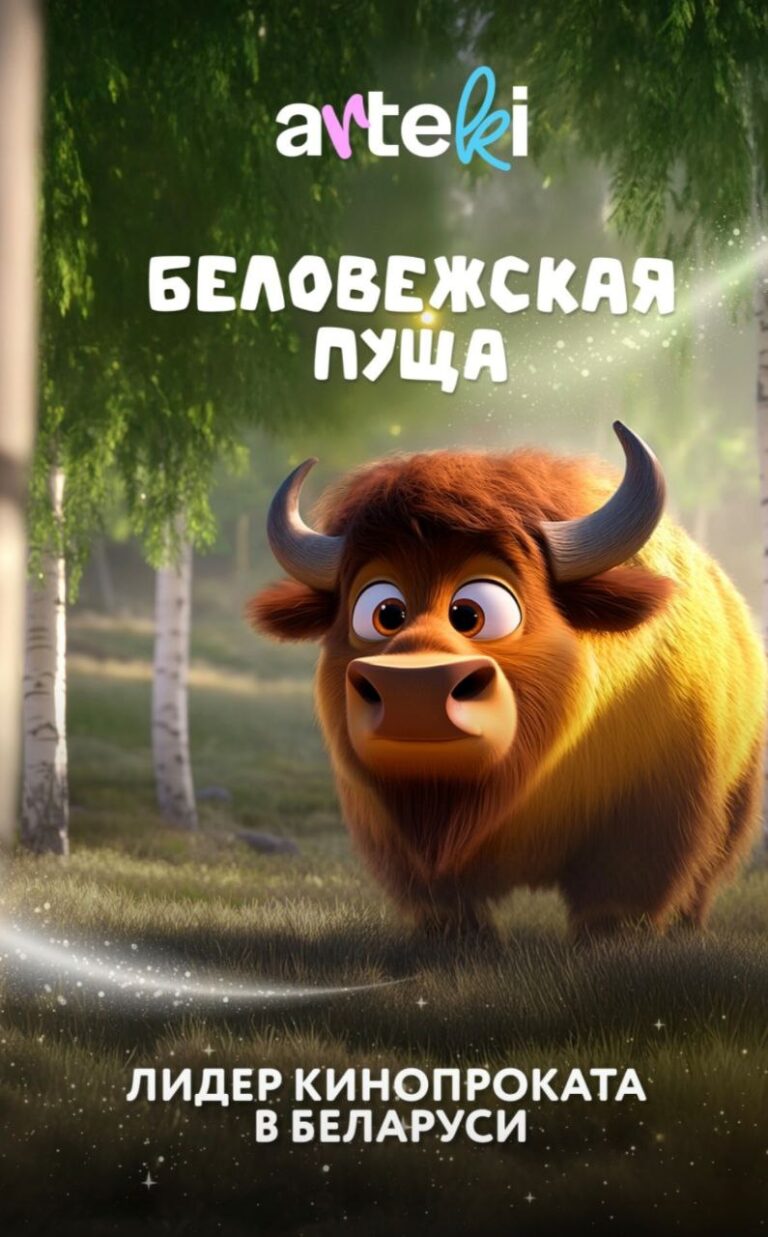 Arteki Studio и LightView: пассивный и активный заработок на предстарте