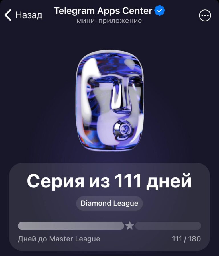 Airdrop TON: Как получить токены бесплатно в Telegram Apps Center