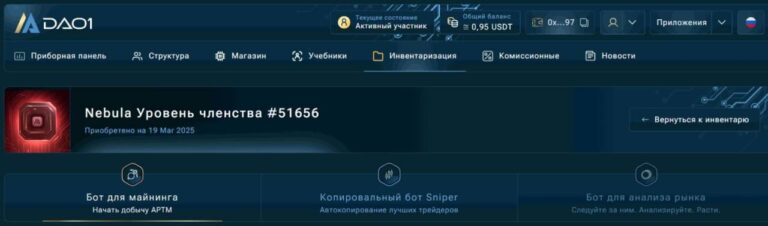 Заработок на майнинге: покупка майнеров и комиссионные
