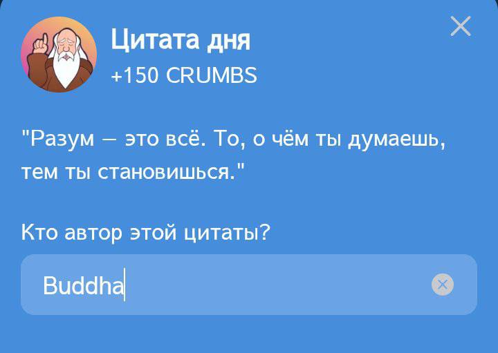 Hrum: Ежедневное задание «Цитата дня» и фарминг токенов