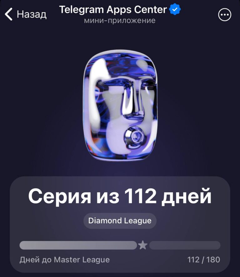 Airdrop TON: Как получить токены TON в Telegram Apps Center