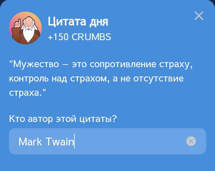 Ежедневное задание Hrum «Цитата дня» 22 марта