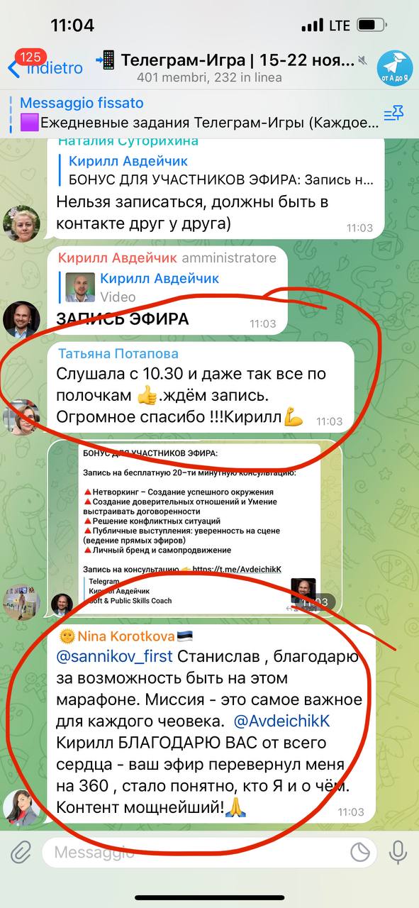 Отзывы о Телеграм-играх: доступность, разнообразие и будущее