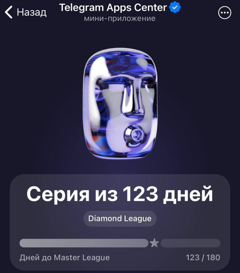 Airdrop TON: Как получить токены за задания в Telegram Apps Center